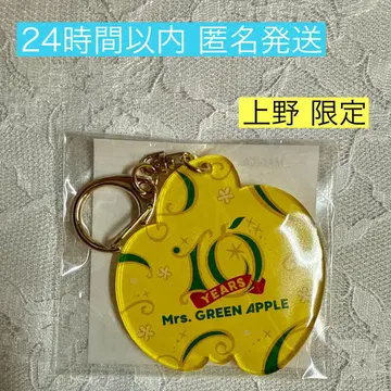 Mrs. GREEN APPLE 회장별 아크릴 키링 우에노