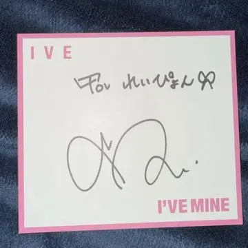 IVE 레이 사인
