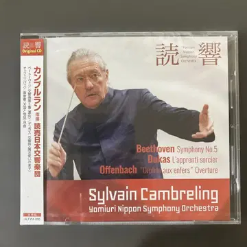 도쿄 교향악단 실반 캄브랑 베토벤 교향곡 제5번 CD