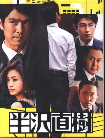 드라마 DVD 보통) 한자 나카가미 DVD-BOX