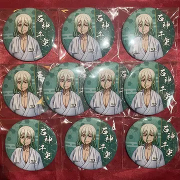 dr.stone 극락탕 이시가미 센쿠 캔뱃지 10개 온천 유카타 C