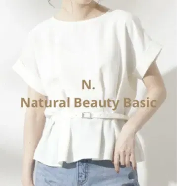 보트넥 페플럼 반팔 블라우스 N. Natural Beauty Basic