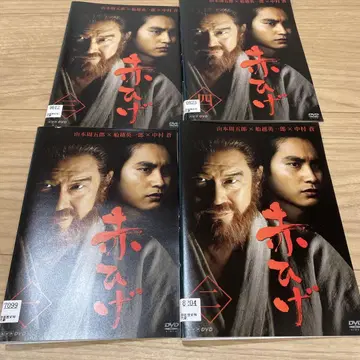 DVD 빨간 수염 전 4권 전권 세트 NHK
