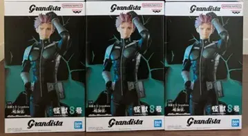괴수 8호 Grandista 나루미 줄 피규어 3개 세트