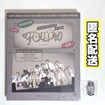 세븐틴 FOLLOW AGAIN TO JAPAN Blu-ray