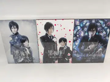 뮤지컬 블랙 집사 DVD 세트