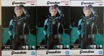 괴수 8호 Grandista 나루미 겐 피규어 3개 세트