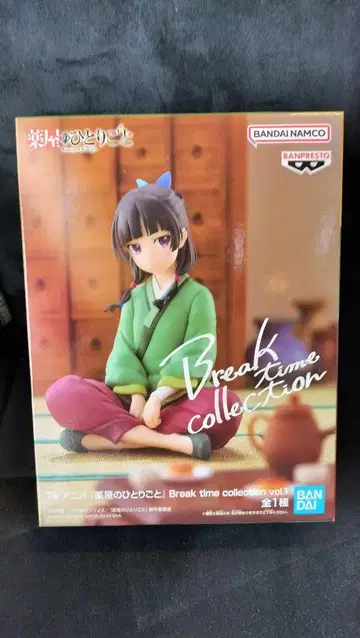 약사의 혼잣말 Break time collection 고양이 고양이