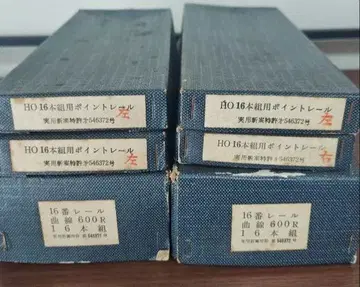 정크 제품 HO 게이지 레일 기타 묶음 판매