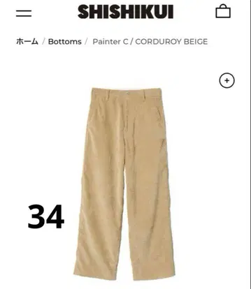 the shishikui Painter C / CORDUROY 베이지
