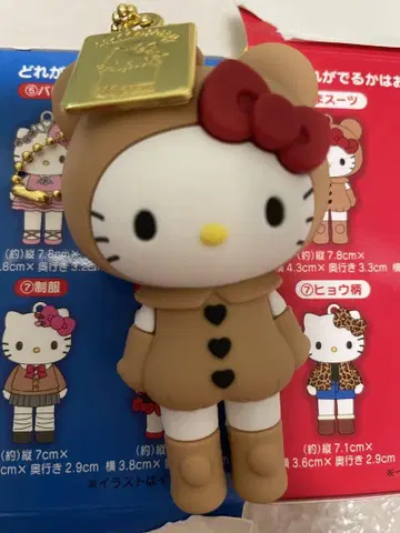 헬로키티 전 시크릿 마스코트 참 A 곰 수트