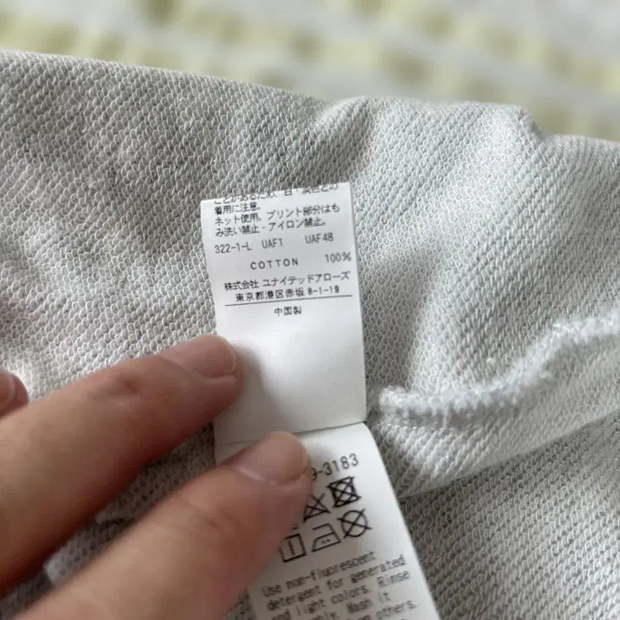 8번째 상품 이미지