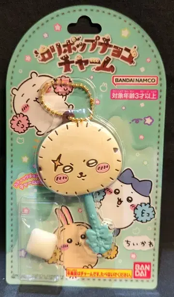 반다이 롤리팝 초코 참 치이카와 (먼작귀)