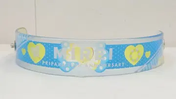 페이브 대프리파라전 트레이딩 PVC 뱅글 미레이 프리파라