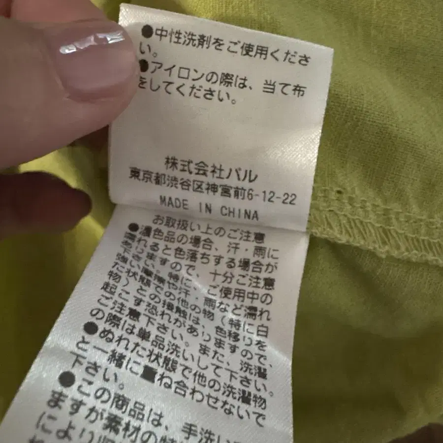 9번째 상품 이미지