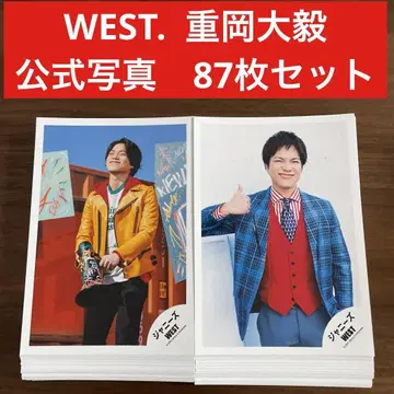 WEST. 시게오카 다이키 공식 사진 87장 세트