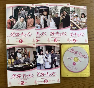 더블 키친 DVD 전권 세트 렌탈 상품 야마구치 토모코 타카시마 마사노부