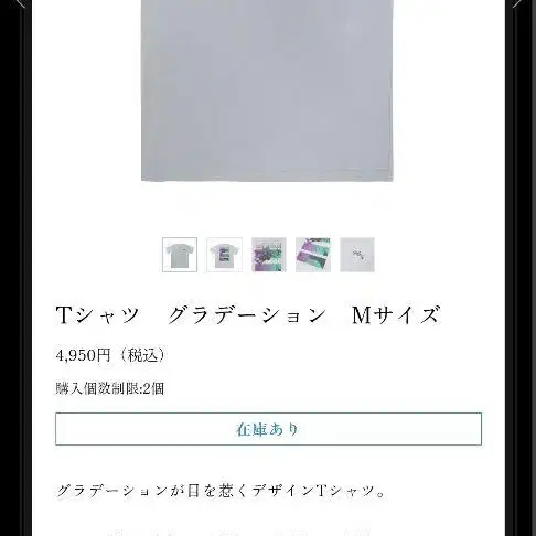 4번째 상품 이미지