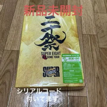 SUPER EIGHT 20 축제 완전 생산 한정판 Blu-ray
