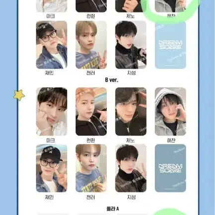 NCT | 엔시티 Nct Dream na jaemin Narcissism Candle poca on