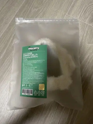 PPULBATU 뿔바투 붐박 응원봉 커버 TXT 붐규