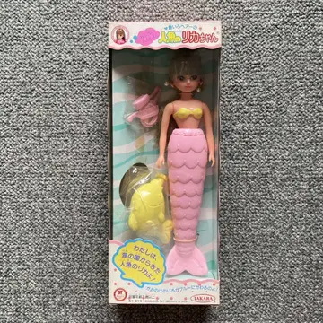데드스탁 쇼와 레트로 구 타카라 바다색 헤어의 인어 리카짱