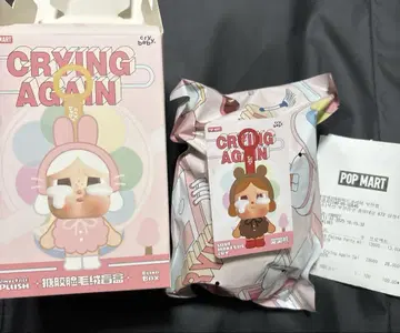 곰 팝마트 POPMART CRY AGAIN 크라이 베이비