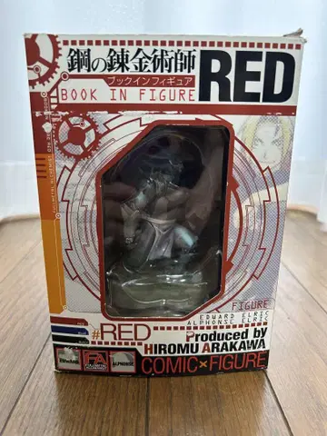 강철의 연금술사 Book in Figure RED