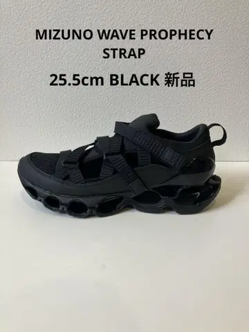 새상품 미즈노 WAVE PROPHECY STRAP 25.5cm BLACK