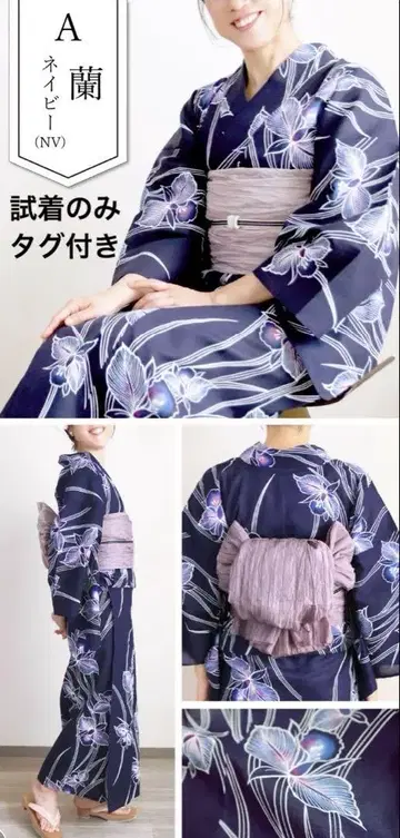유카타 IKS COLLECTION 네이비