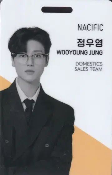 ATEEZ 프레쉬 허브 WOO YOUNG NACIFIC 사원증