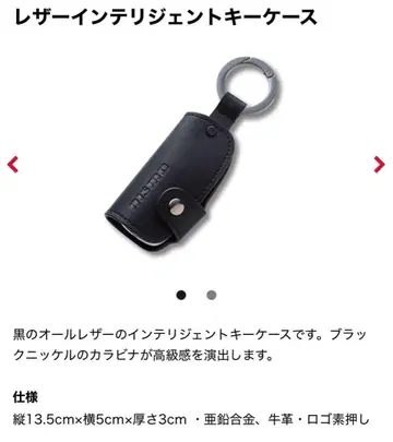 닛산 정품 nismo 로고가 부착된 인텔리전트 키 케이스