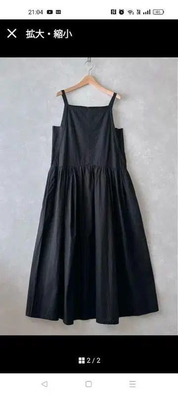 IENA KALANCHOE 별주 DRESS 블랙