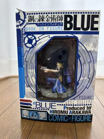 강철의 연금술사 Book in Figure BLUE