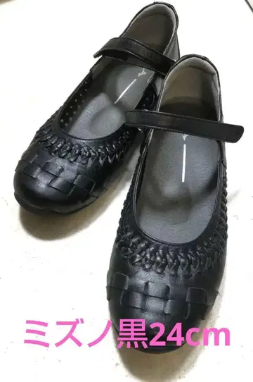 24cm 미즈노 블랙 뜨개질 워킹 펌프스