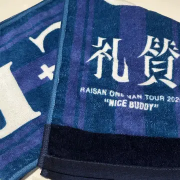 칭찬 머플러 타월 NICE BUDDY