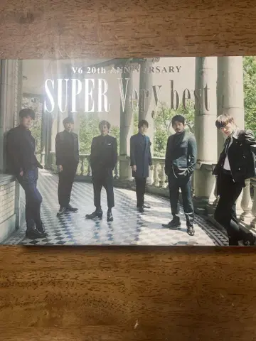 V6 20주년 기념 슈퍼 베스트