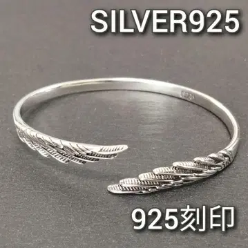 새상품 실버 925 뱅글 심플 깃털 윙 S925 팔찌