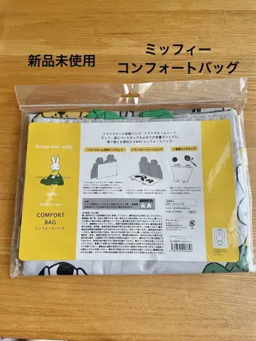 미피 컴포트 백 3WAY