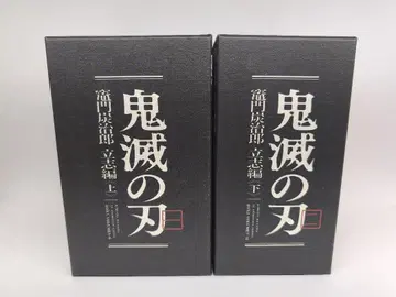 귀멸의 칼날: 입문편 DVD Blu-ray 전권 수납 BOX