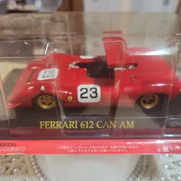 Ferrari 612 Can Am 미니카 빨간색 23