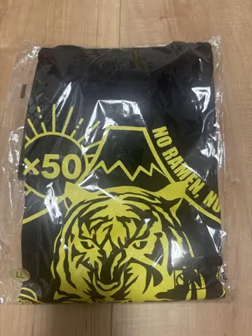 야마오카 가문 띠 티셔츠 2022 호랑이