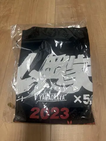 야마오카 가문 띠 티셔츠 2023 토끼