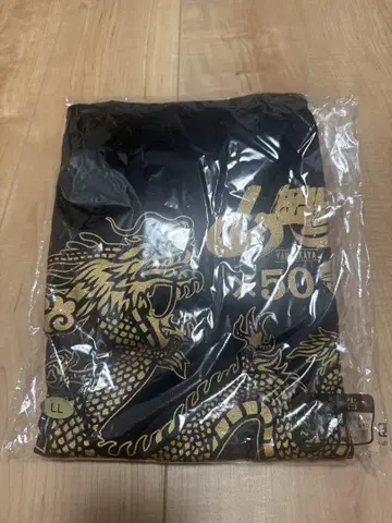 야마오카 가문 띠 티셔츠 2024 용