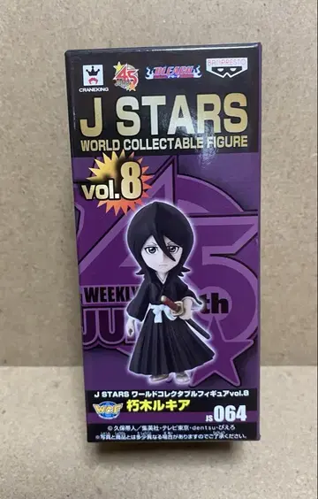 후목 루키아 BLEACH 블리치 J STARS 월드 콜렉터블