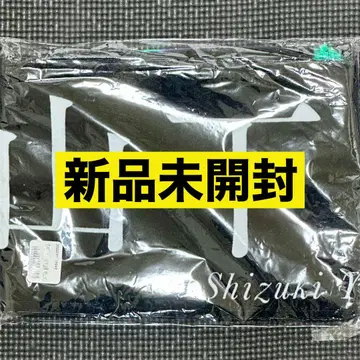 사쿠라자카46 야마시타 시즈키 자업자득 개별 머플러 타월