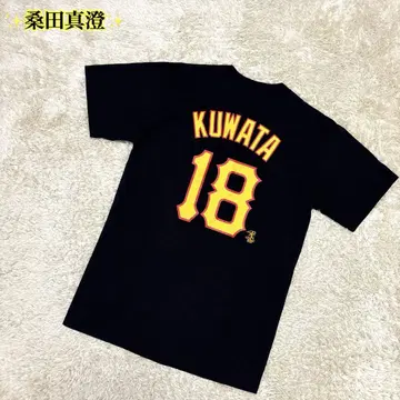 파이리츠 티셔츠 쿠와타 마스미 MLB 마제스틱 고품질 L 사이즈