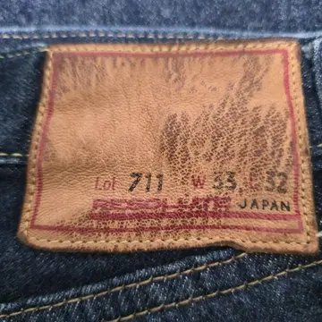 리졸트 711