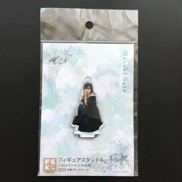 모닝구 무스메. 사토 유키 피규어 스탠드 키링 2022 앉은