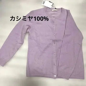 laruvix 캐시미어 100% 가디건 [연보라]